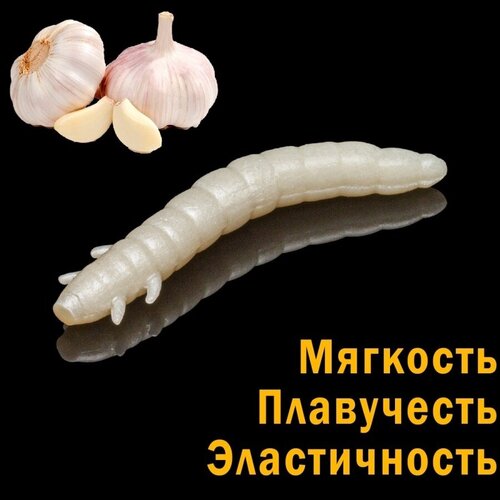 SOOREX PRO, Мягкие, ароматизированные приманки King Worm, Перламутровые приманки со вкусом чеснока