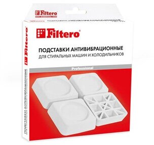 Лапки антивибрационные FILTERO 909 4шт.