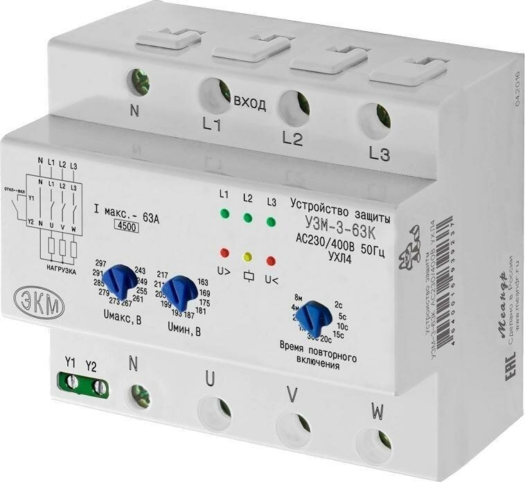 Реле контроля фаз Meandr УЗМ-3-63К 380В