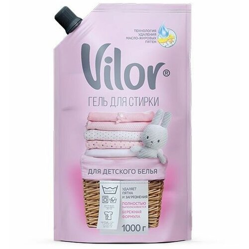 Жидкие средства для стирки