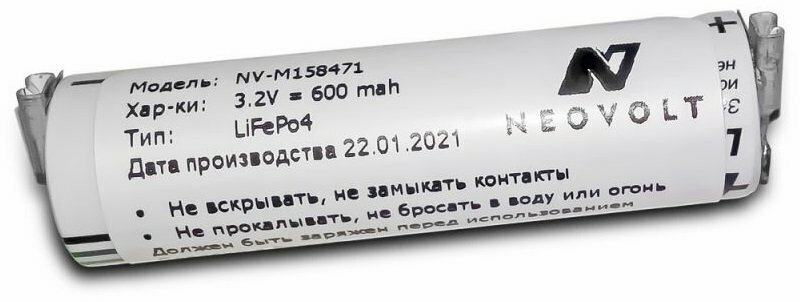 Аккумулятор для триммера Moser Li+Pro2 mini, (1584-7100) 3.2V