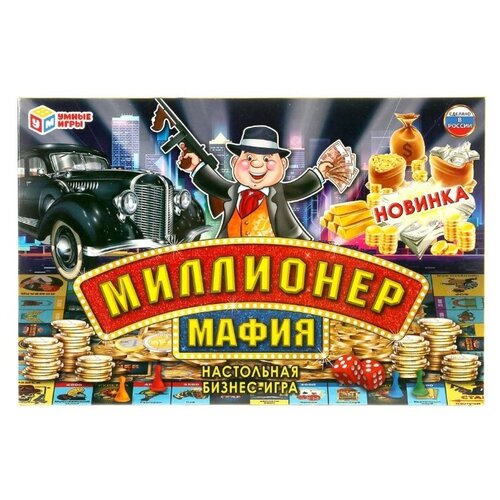 Умные игры Миллионер: Мафия