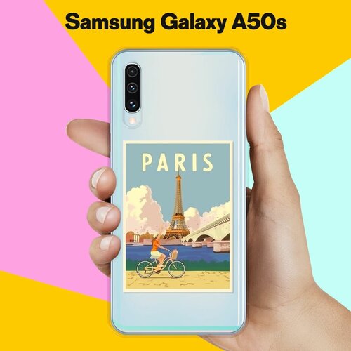 Силиконовый чехол Париж на Samsung Galaxy A50s пластиковый чехол париж лувр 1 на samsung galaxy alpha самсунг галакси альфа
