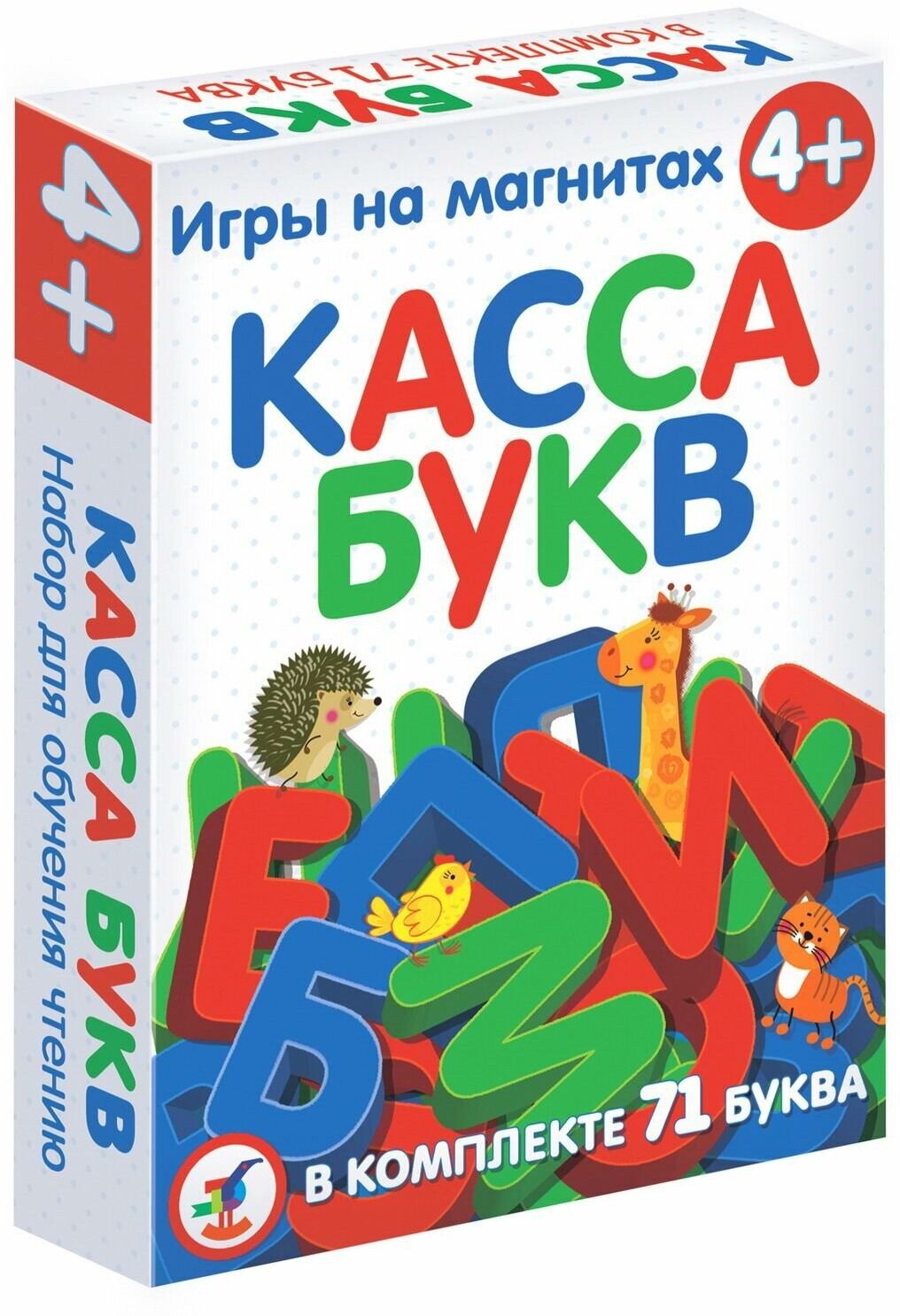 Настольная игра Дрофа-медиа Магнит в коробке. Касса букв