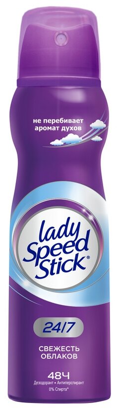 Lady Speed Stick Дезодорант-антиперспирант 24/7 Свежесть облаков, спрей, 150 мл, 135 г, 1 шт.