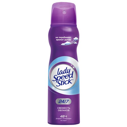 Lady Speed Stick Дезодорант-антиперспирант 24/7 Свежесть облаков, спрей, 150 мл, 135 г, 1 шт. дезодорант антиперспирант lady speed stick свежесть облаков 24 7 150 мл