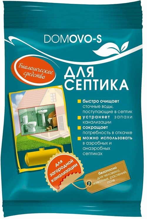 Средство для септика DOMOVO S, 12г