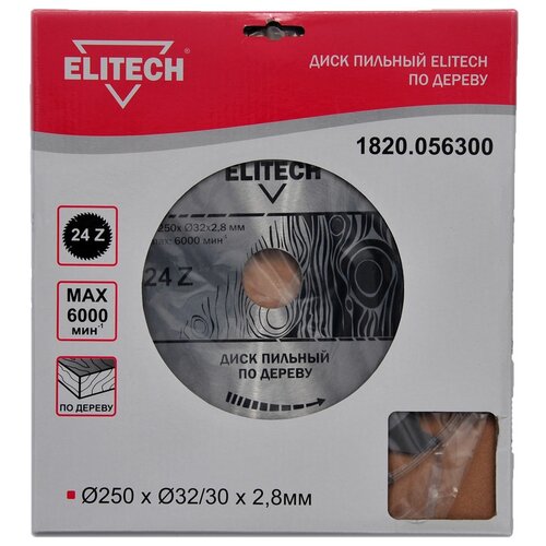 Пильный диск Elitech 1820.056300, по дереву, 250мм, 2.8мм, 1шт