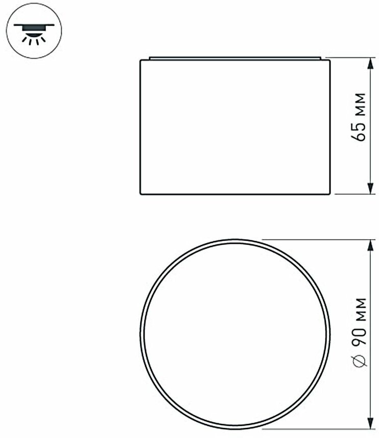 022234 Светильник SP-RONDO-90A-8W Day White (Arlight, IP40 Металл, 3 года)