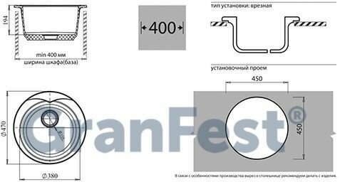 Кухонная мойка GranFest - фото №6