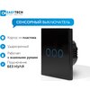 Сенсорный стеклянный выключатель Easy Tech, 300W - изображение