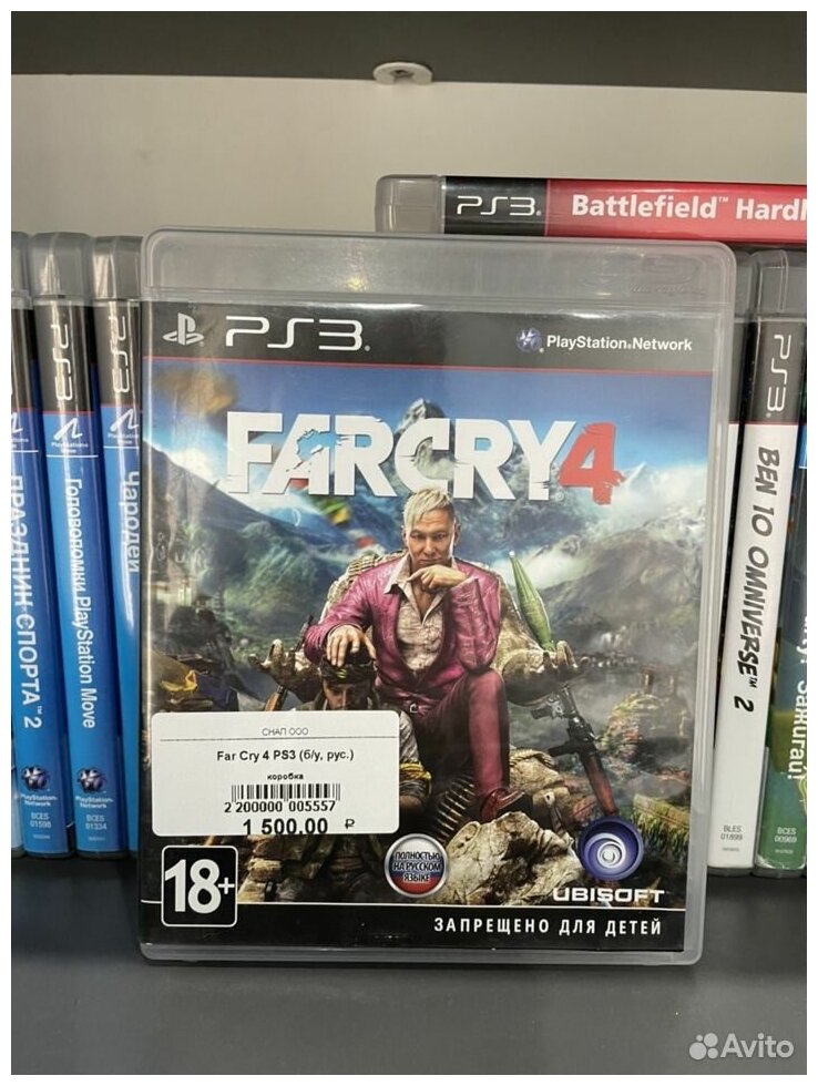 Far Cry 4 PS3 (б/у, рус.)