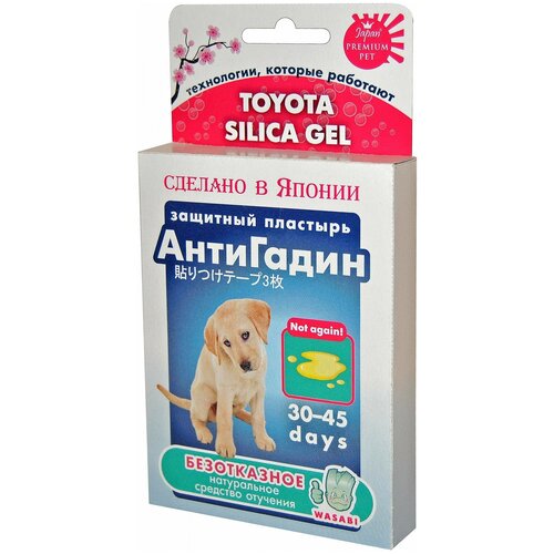 Защитный пластырь Premium Pet Japan АнтиГадин для собак (1 шт)