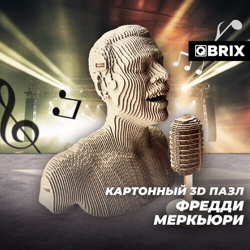 картонный 3d пазл грибной дом 22 детали QBRIX Картонный 3D конструктор Фредди Меркьюри