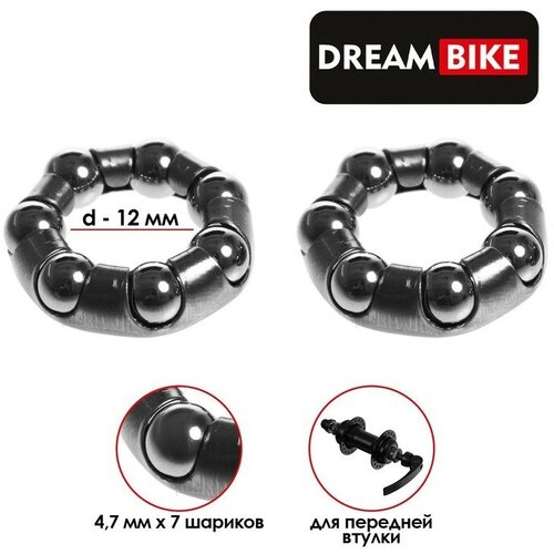 Подшипник передней втулки Dream Bike, 4.7 мм х7 шариков, d=11.5 мм, комплект 2 шт.