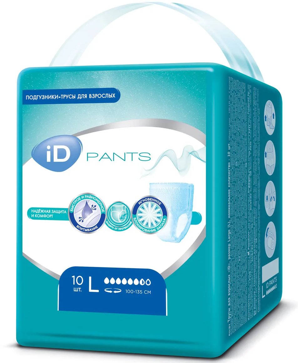 Подгузники-трусы iD Pants Large, объем талии 100-135 см, 10 шт.