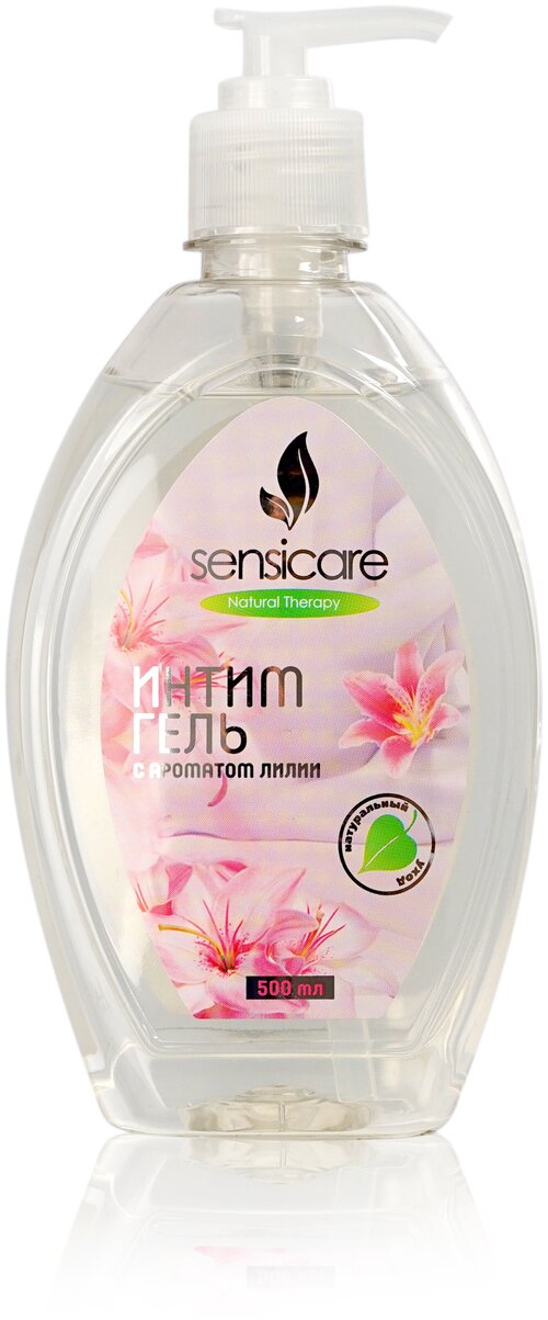 Sensicare Гель для интимной гигиены с ароматом лилии, бутылка, 500 мл