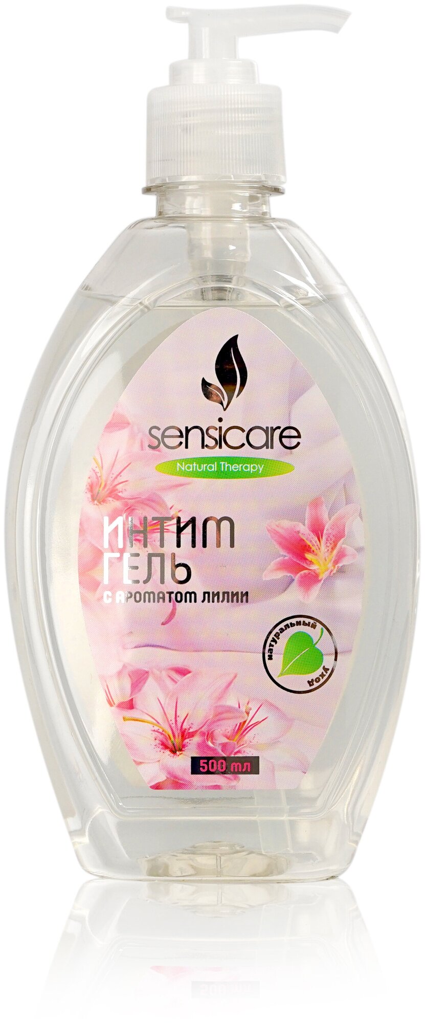Гель для интимной гигиены Sensicare, лилия, 500 мл
