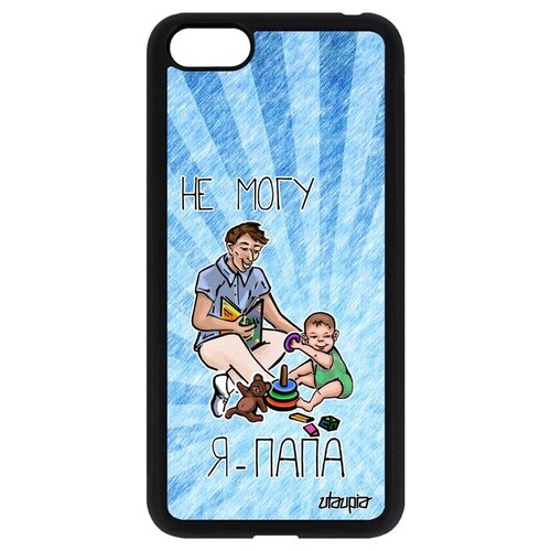 фото Чехол на huawei y5 2018, "не могу - стал папой!" отец папуля utaupia