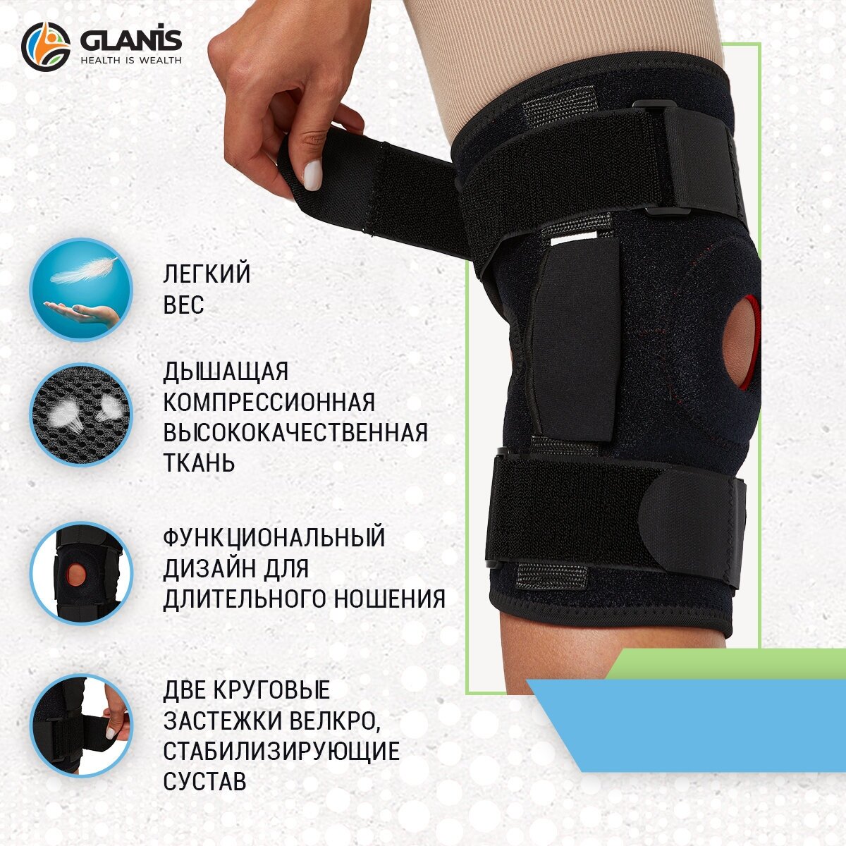 Ортез на коленный сустав Glanis Knee BraceX черный, XL