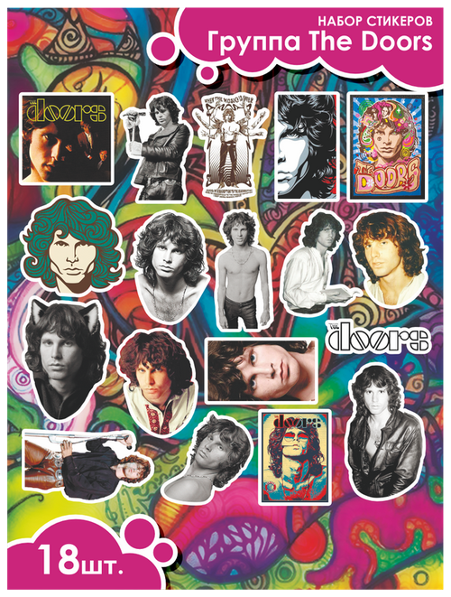 Наклейки стикеры рок группа The Doors Дорс