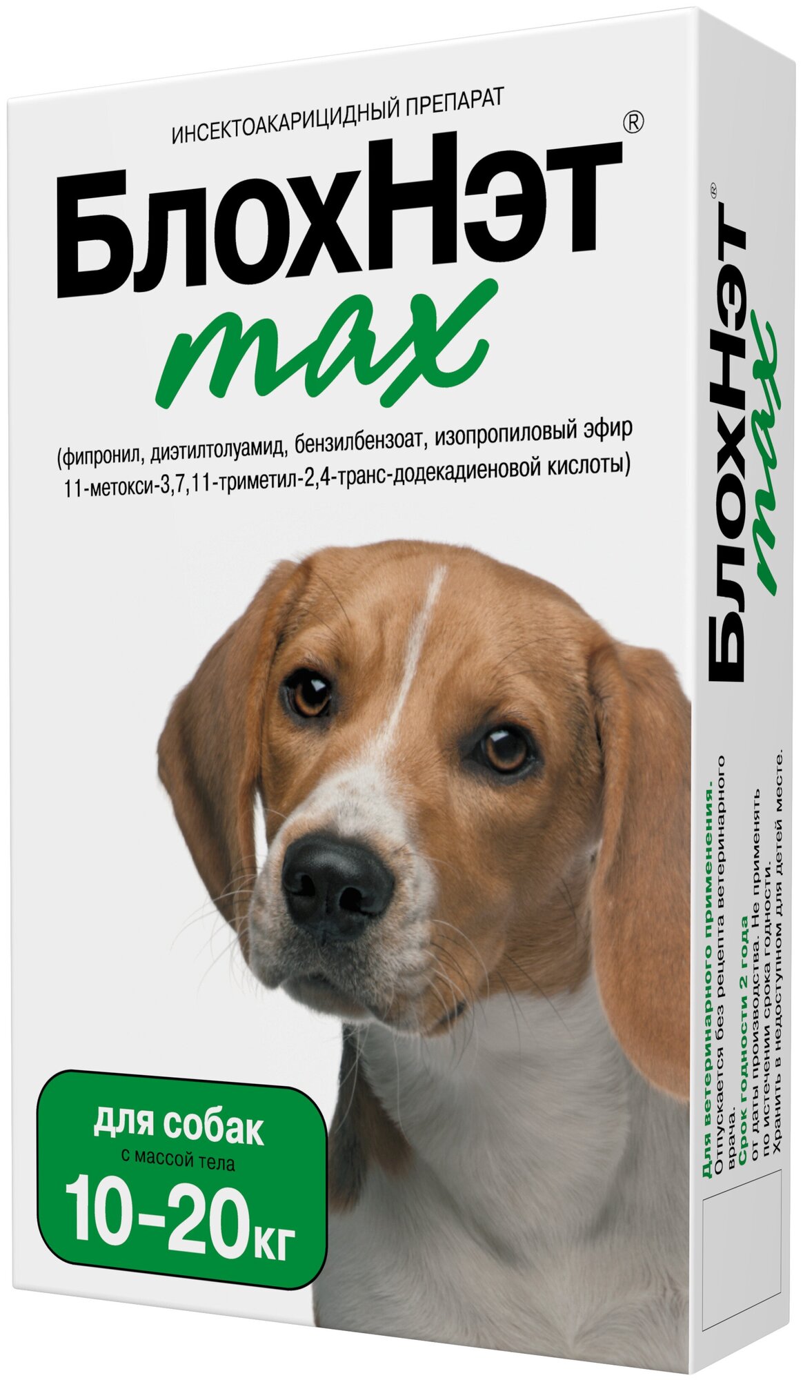 Астрафарм капли от блох и клещей БлохНэт max для собак 10-20 кг