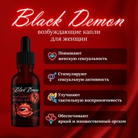 Возбудитель для женщин Black Demon Черный демон