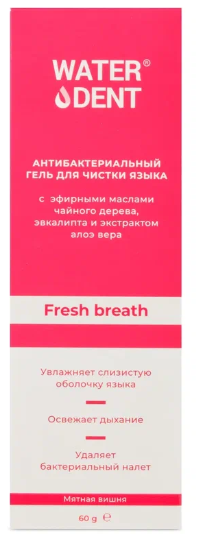 Антибактериальный гель для чистки языка Fresh Breath, 60 г Waterdent - фото №1