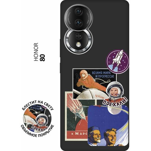 Матовый Soft Touch силиконовый чехол на Honor 80 / Хонор 80 с 3D принтом Yuri Gagarin Stickers черный силиконовый чехол на honor 70 хонор 70 с 3d принтом yuri gagarin stickers прозрачный