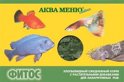 Аква Меню Фитос корм для рыб (хлопья) 1