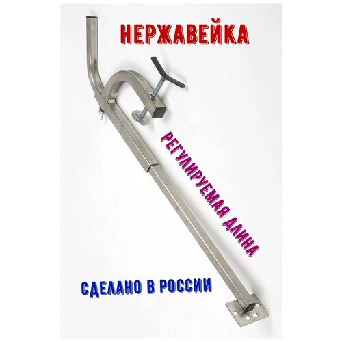 Кронштейн датчика эхолота L нержавейка крепеж датчика эхолота мхт на транец