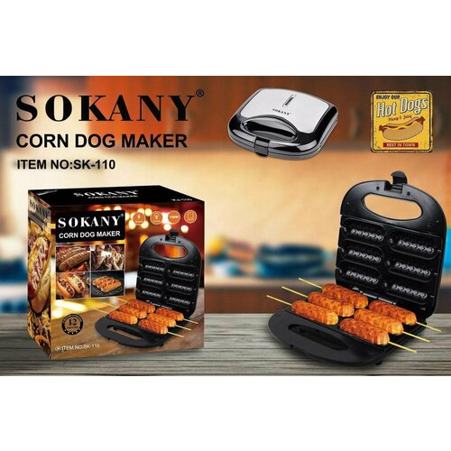 Сосисочница электрическая FRAGRANT COOKIES Хот-дог мейкер SOKANY SK-110 на 6 порций 164500₽