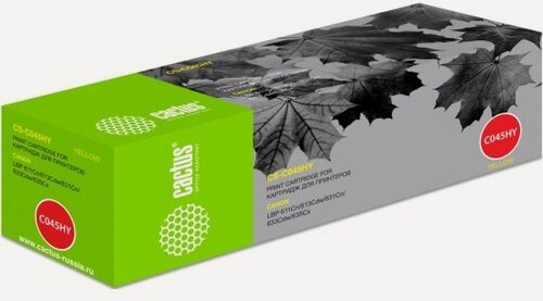 Изображение товара Тонер Картридж Cactus CS-045 H желтый (2200стр.) для Canon LBP 611Cn/613Cdw/631Cn/633Cdw/635Cx