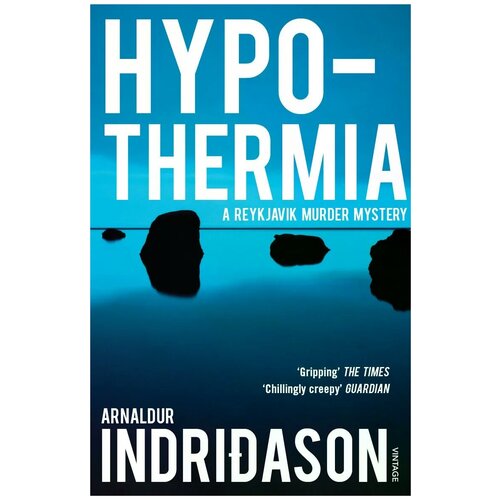 Индридасон Арнальд "Hypothermia"