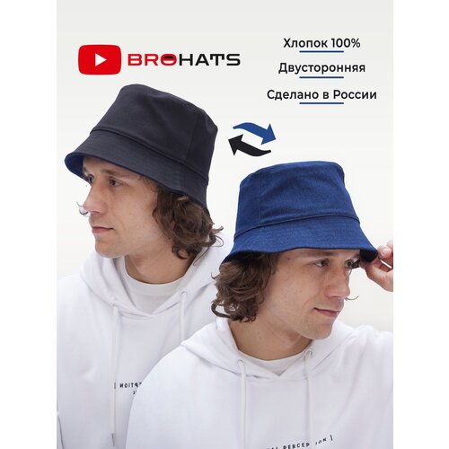 Панама BROHATS демисезонная, хлопок, размер универсальный 59, черный