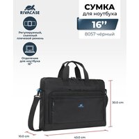 Сумка для ноутбука 16" RIVACASE 8057black