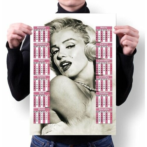 Календарь настенный Мэрилин Монро, Marilyn Monroe №25, А1