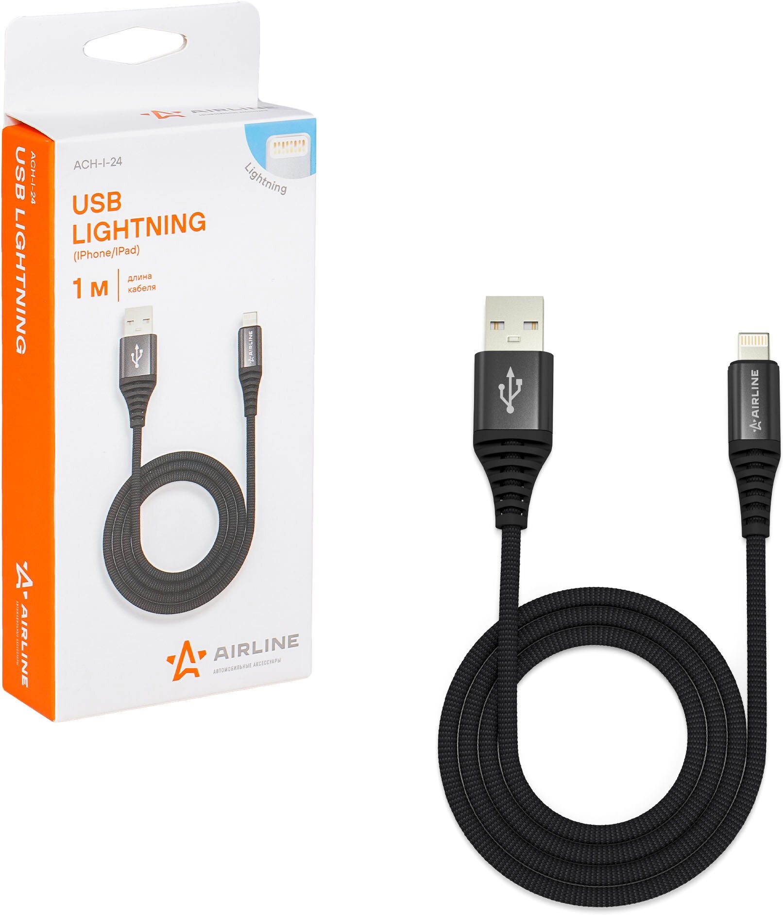 Кабель USB - Lightning (Iphone/IPad) 1м, черный нейлоновый AIRLINE - фото №4