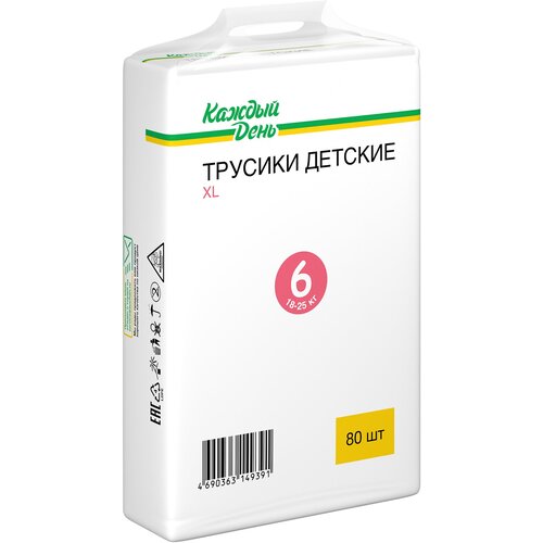 Подгузники-трусы «Каждый день» р. XL, 80 шт