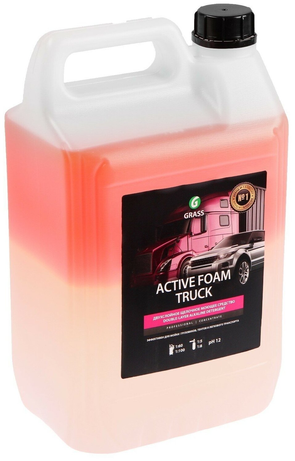        Active Foam Truck, 6 