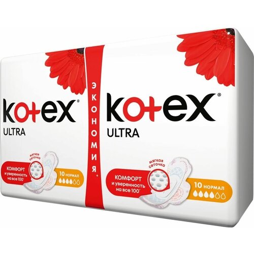 Прокладки Ultra Soft Нормал, 20 шт прокладки гигиенические kotex ultra нормал 20 шт