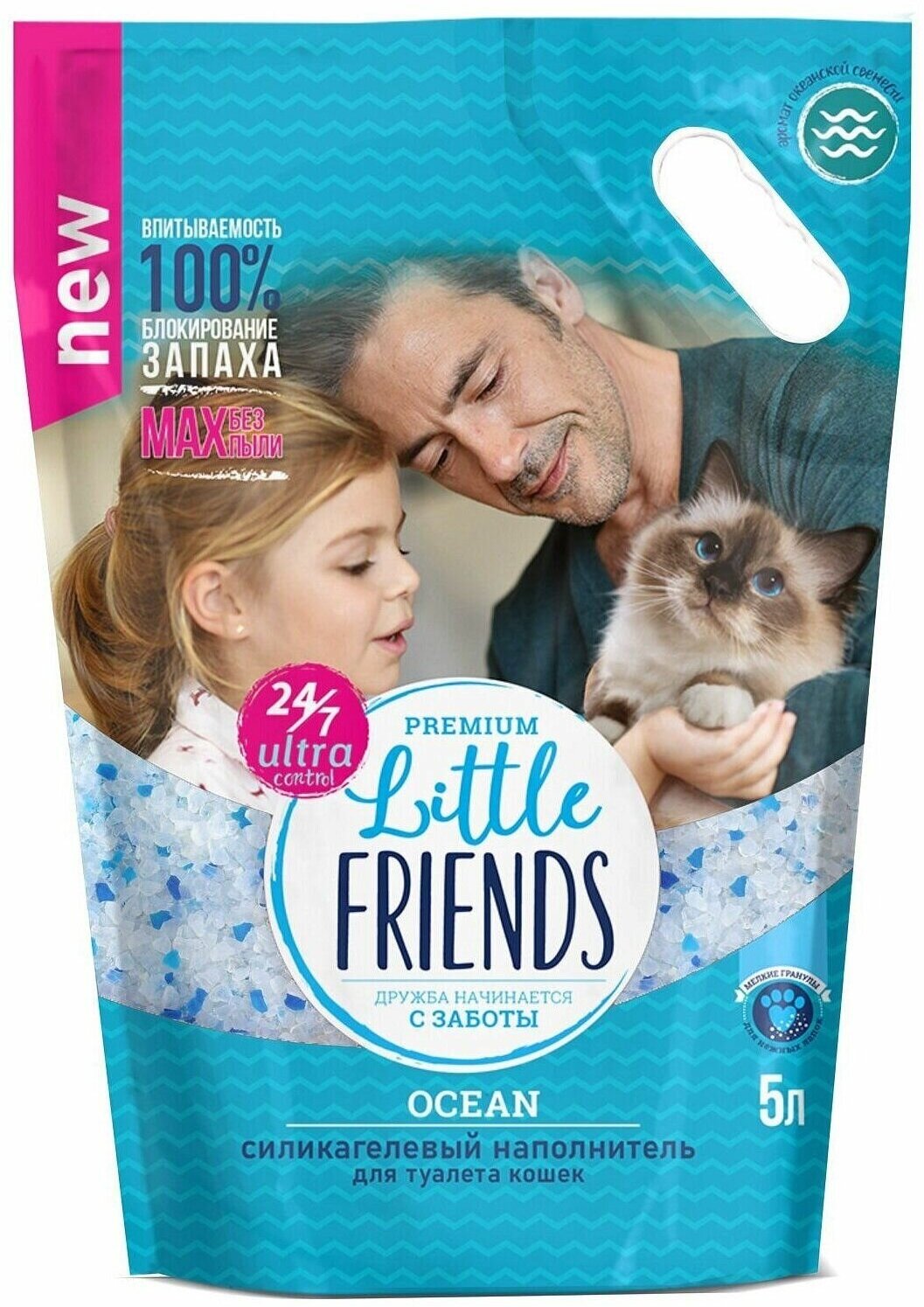 Little Friends 5 л Ocean силикагелевый наполнитель для кошачьих туалетов п/м пакет 3 шт