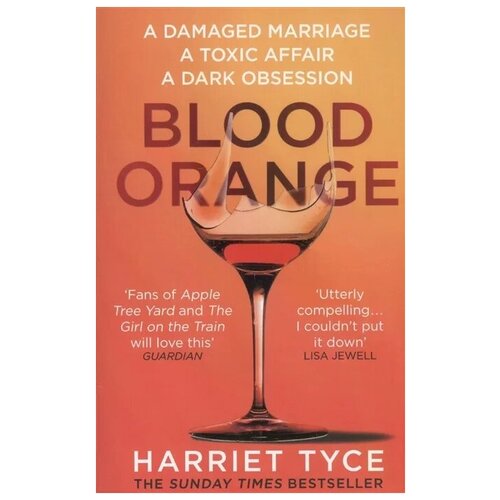 Tyce H. "Blood Orange"