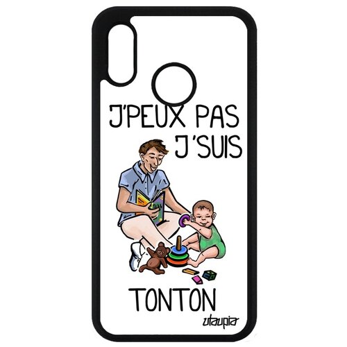 фото Чехол для телефонов huawei p20 lite, "не могу - стал дядей!" семья комикс utaupia