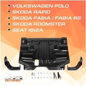 Фото Защита картера и КПП AutoMax Seat Ibiza 08-15/Skoda Fabia (Шкода Фабия) 07-14/Rapid 13-20/Roomster 06-15/VW Polo (Фольксваген Поло) 05-20, AM.5842.2