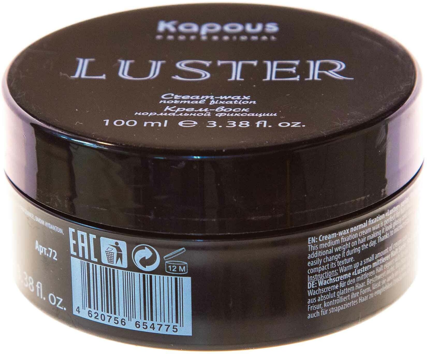 Kapous Professional Крем-воск для волос нормальной фиксации, 100 мл (Kapous Professional, ) - фото №8