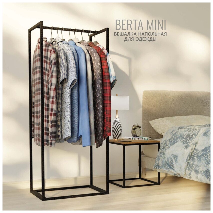 Вешалка напольная для одежды, BERTA mini loft, передвижная, черная, 60х150х40 см, Гростат - фотография № 1