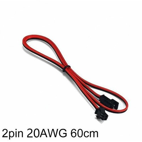 Кабель для светодиодной ленты jst SM 2pin 20awg 60см