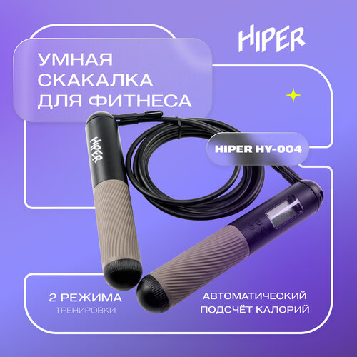 Умная скакалка HIPER HY-004 черный 300 см 426₽
