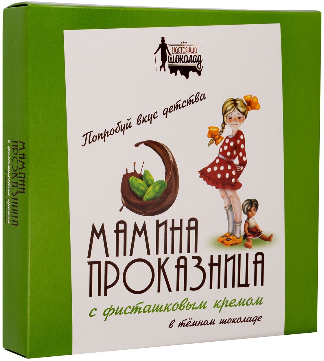 Первая шоколадная компания (Настоящий шоколад) Конфеты Мамина проказница с фисташковым кремом 180 гр